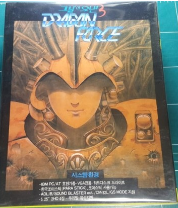 그날이 오면 3탄