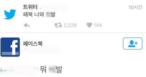 온라인 커뮤니티