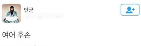 온라인 커뮤니티