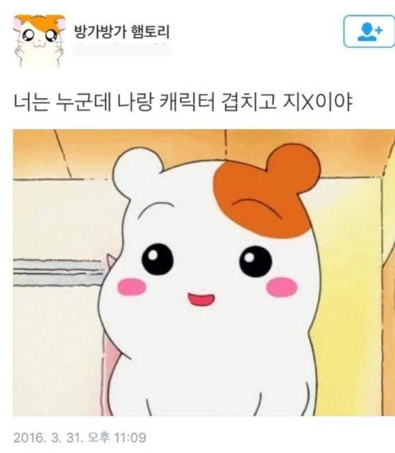 온라인 커뮤니티