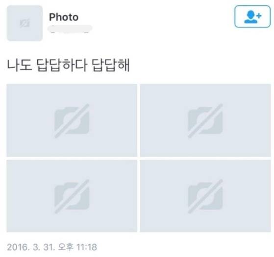 온라인 커뮤니티