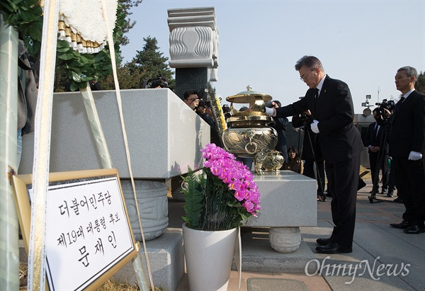 문재인 후보, 김대중 묘소 참배