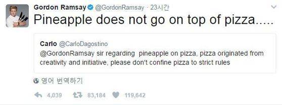 [사진 고든 램지 트위터]
