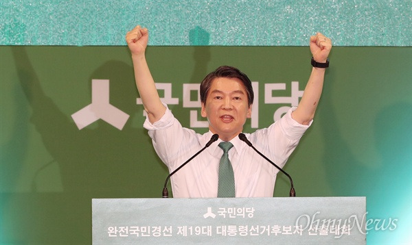 필승 다짐하는 안철수