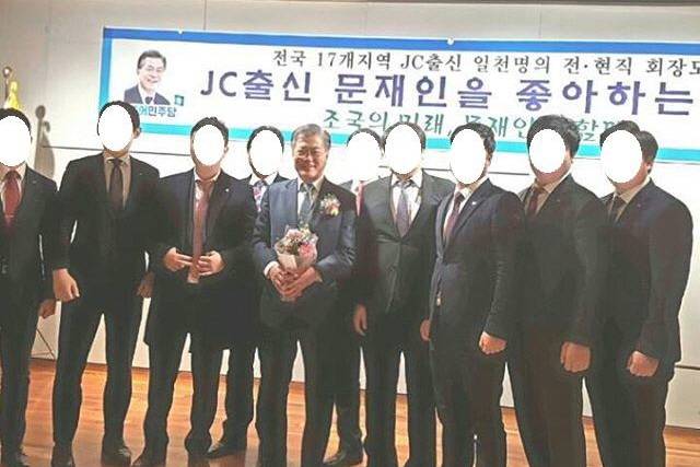 ▲국민의당이 취재진에 배포한 문재인 민주당 대선후보의 사진. ⓒ국민의당