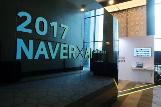네이버는 7일 서울 그랜드인터컨티넨탈호텔에서 검색기술 개발 과정을 공유하는 네이버 검색 콜로키움 행사를 개최했다. 올해 주제는 '네이버 X AI'로 네이버 검색에 적용된 인공지능(AI) 기술들을 소개했다. /사진제공=네이버.