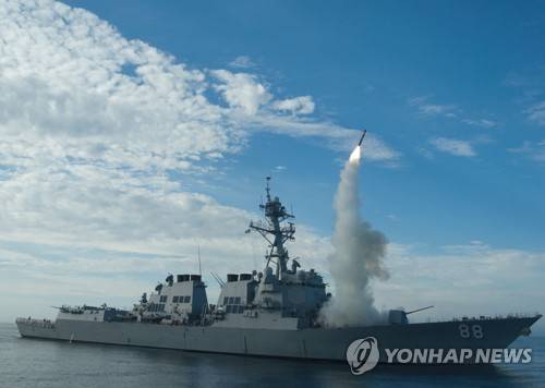 [AFP=연합뉴스 자료사진]