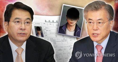 [제작 조혜인] 일러스트