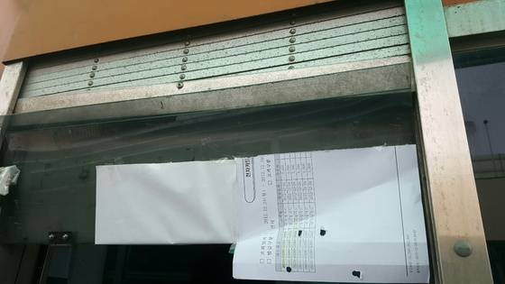 고속도로 톨게이트 요금 부스의 에어커튼 바람 송출구를수납원들이 종이로 막아놨다. 수납원의 얼굴에 바로 바람이 불어 불편하기 때문이다. 이 때문에 외부 공기를 차단하는 에어커튼이 제 기능을 못하고 있다. 함종선 기자