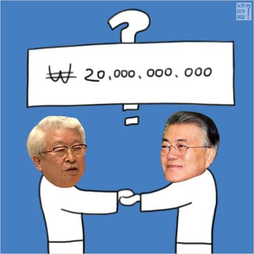 그래픽 = 강인경 디자이너