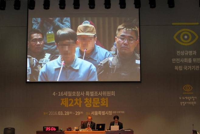 ▲ 세월호 특조위의 청문회에 출석한 1항사 강 씨(앞)와 조타수 조 씨.
