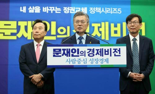 12일 경제 정책을 발표하고 있는 더불어민주당 문재인 대선 후보와 김광두 새로운대한민국위원회 위원장(좌), 김상조 부위원장(우) (사진=문캠프 페이스북)