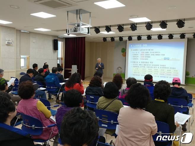 14일 대전시가 노은3동주민센터 대회의실에서 노은3·4지구 버스노선운영안에 대한 주민설명회를 열고 노선신설 등에 대해 설명하고 있다. © News1