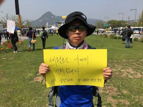 황종락(59)씨