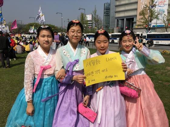 녹천중 1학년 강지혜(13), 서지우(13)양 일행