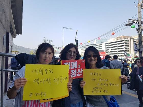 마은주(45·왼쪽)씨와 이인숙(61)씨.