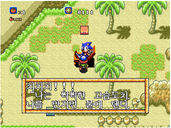 슈퍼알라딘보이