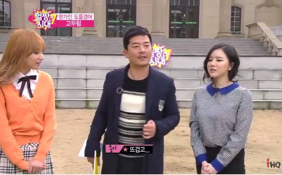 '얼짱시대' 출연 당시 고두림(맨 오른쪽) [사진 코미디TV(유튜브 동영상 캡처 iHQ)]