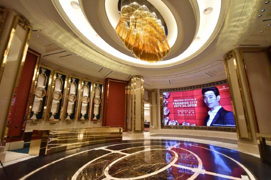 파라다이스시티 카지노 로비