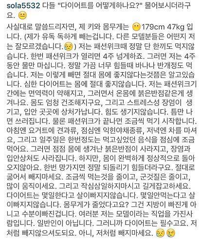 최소라 인스타그램
