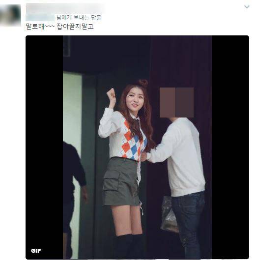 여자친구 매니저 논란. [사진 트위터 캡처]