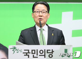 박지원 국민의당 대표 겸 상임선대위원장이 20일 서울 여의도 당사에서 문재인 더불어민주당 대선후보 캠프의 조직적 부정선거 의혹 관련 브리핑을 하고 있다. 2017.4.20/뉴스1 © News1 송원영 기자