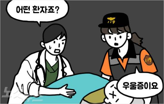 우울증을 제때 치료하지 않으면 만성화할 수도 있다. (그래픽=강인경 디자이너)