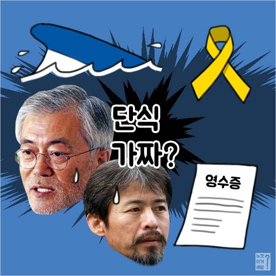 그래픽 = 강인경 디자이너