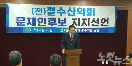 (사진=김삼헌 기자)