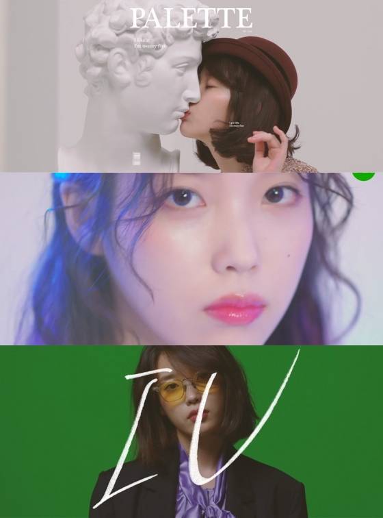/ 아이유 정규 4집 '팔레트' 마지막 티저 영상 캡처