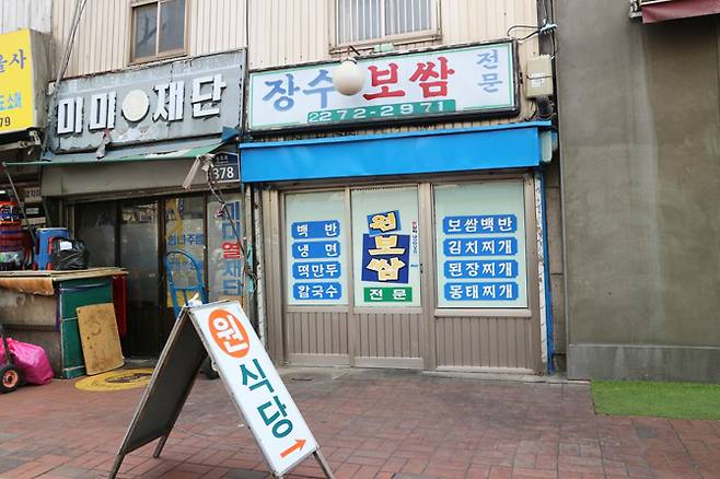 식당 전경.