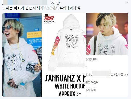 [사진 트위터 캡처]