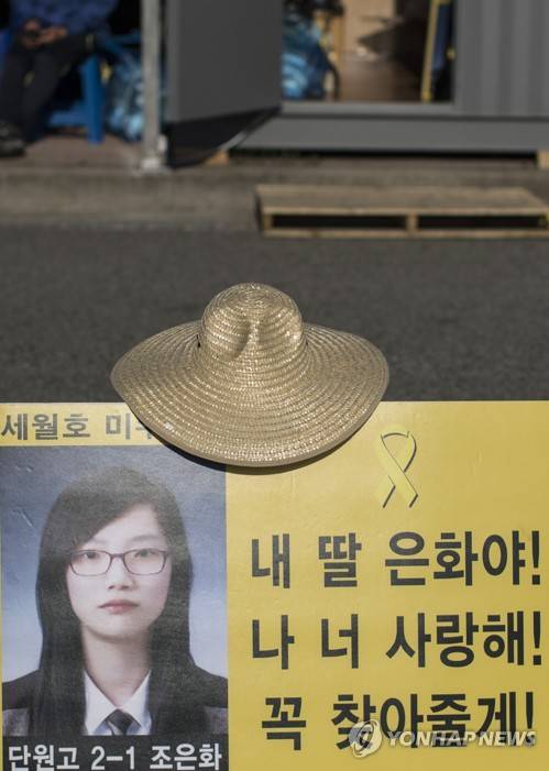 [연합뉴스 자료사진]