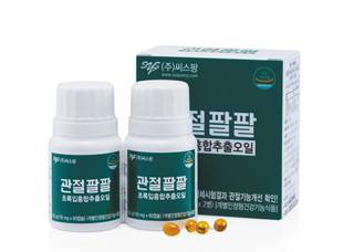씨스팡 제공