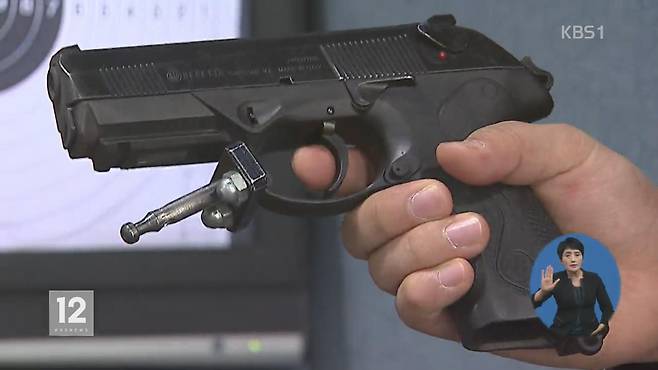 45구경 총기 확인…“지인 집에서 훔쳐”