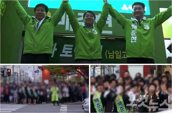 배준현 국민의당 부산시당 위원장이 지난해 4월 총선에서 신천지 신도들을 동원한 것으로 확인됐다. 양심선언을 한 신천지 신도 A씨를 비롯해 복수관계자는 부녀회와 자문회, 청년회가 동원됐다고 폭로했다.