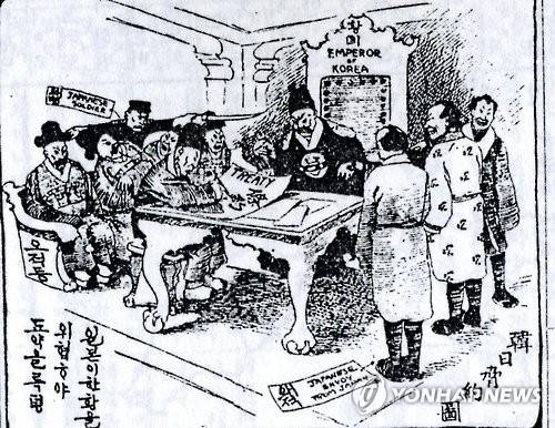 미주 독립운동의 구심점 역할을 했으며 지금까지도 미국에서 명맥을 잇고 있는 신한민보의 만평. 1905년 을사조약이 일제의 강압으로 체결됐음을 폭로하고 있다. [연합뉴스 자료 사진]
