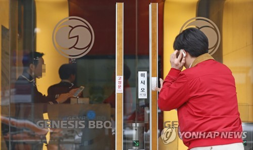 (서울=연합뉴스) 김인철 기자 = 치킨 프랜차이즈 업계 1위 BBQ가 지속적인 인건비와 임차료 상승, 과도한 배달앱 수수료 등으로 가맹점주들이 어려운 입장이라며 조만간 모든 가맹점의 치킨 메뉴 가격을 인상할 계획이라고 25일 밝혔다. 사진은 이날 오후 서울 송파구의 BBQ 본사를 드나드는 직원들 모습.       yatoya@yna.co.kr