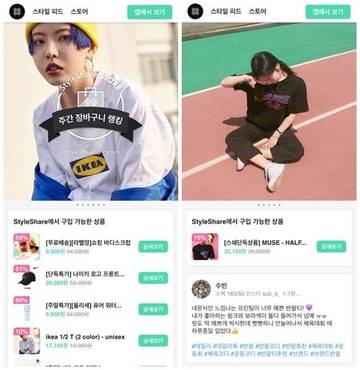 스타일쉐어는 작년 4월 쇼핑 서비스를 도입했다. 쇼핑 정보를 묻고 답하는 것을 넘어 바로 구매할 수 있는 시스템을 갖춘 결과, 1년 만에 거래량 100억원을 돌파했다./사진=스타일쉐어 앱 캡처