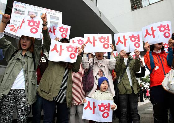 ‘경북 칠곡 의붓딸 사망 사건’과 관련해 어린이 관련 인터넷카페 회원들이 ‘사형’이라고 쓴 종이를 들고 선고형량에 항의하는 시위를 벌이고 있다. [프리랜서 공정식]