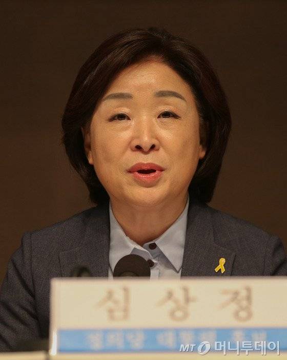 심상정 정의당 대선 후보가 27일 서울 중구 프레스센터에서 열린 관훈클럽 초청 토론회에서 인사말을 하고 있다. /사진=뉴스1