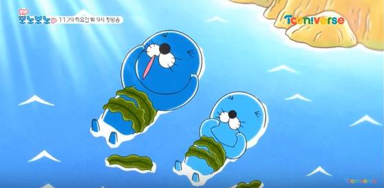 [사진 투니버스 유튜브 화면 캡처]