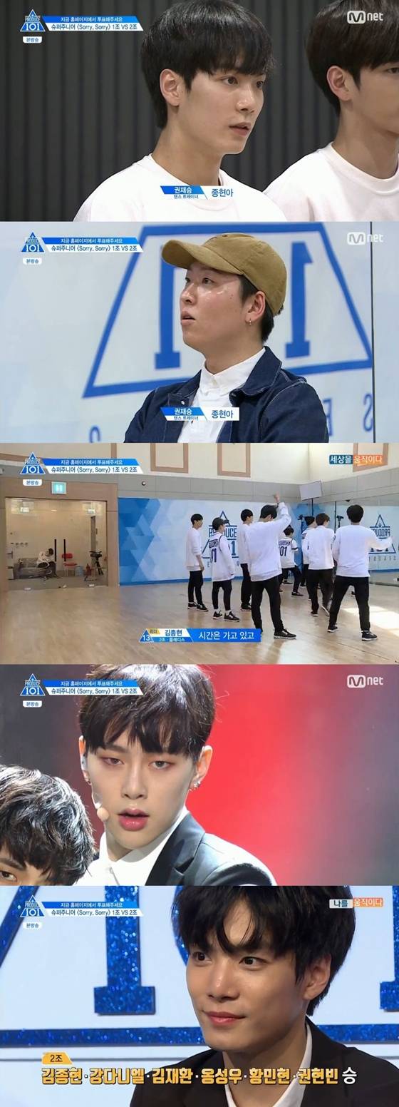 /사진=Mnet '프로듀스 101 시즌2' 방송화면 캡처