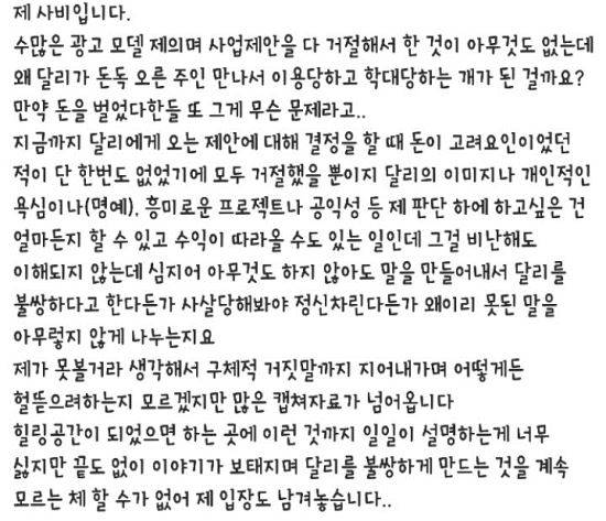 인스타그램 @run_darly