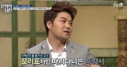 [사진 tvN 방송 캡처]