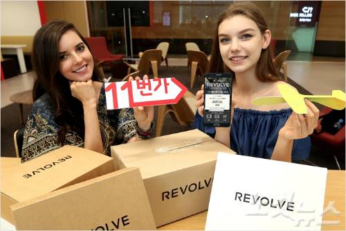 11번가에 입점한 글로벌 온라인패션쇼핑몰 리볼브(사진=sk플래닛 제공)