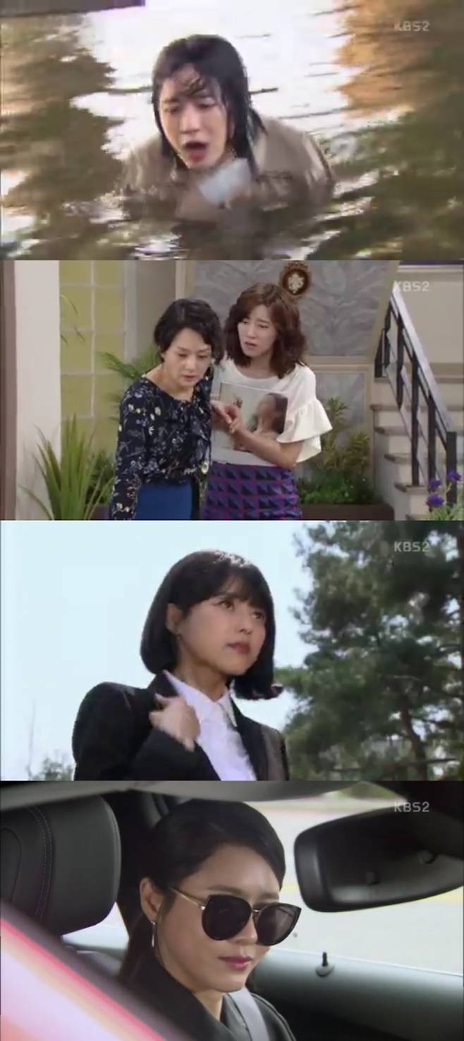 KBS 2TV '이름 없는 여자' 캡처