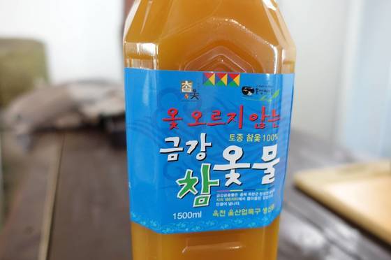 옻물: 옻나무 활용도를 높이기 위해 개발한 가공품이다. 옻순해물샤브샤브 국물의 절반은 이 옻물이다. 지하 암반수에 옻나무만 넣고 우려낸 옻물이기 때문에 이 물로 집에서 손쉽게 옻닭을 해먹을 수 있다.