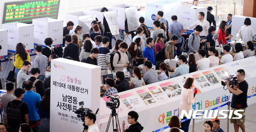 【서울=뉴시스】추상철 기자 = 제19대 대통령선거 사전투표율이 17시 현재 24.34%를 기록 1000만을 돌파했다. 5일 오후 서울역에 마련된 남영동 사전투표소에는 사전투표 종료를 앞두고 유권자들이 투표를 하고 있다. 2017.05.05.  scchoo@newsis.com