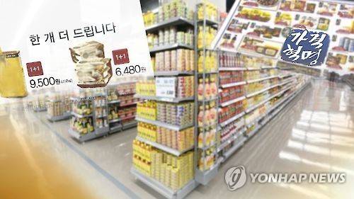 [연합뉴스TV 제공]